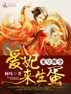 絕色符師：龍皇的狂傲妃小说封面