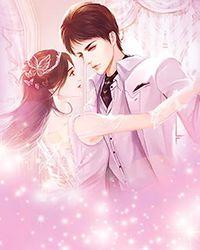 罗峰顾雪念全本免费阅读