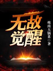 师尊重伤,苟活的我被迫出山小说全文免费完结版
